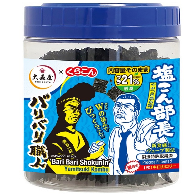 大森屋】 バリバリ職人 ワレのり 昆布味 70g 海苔の大森屋 公式ショップ