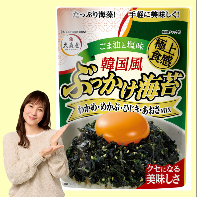 韓国風ぶっかけ海苔