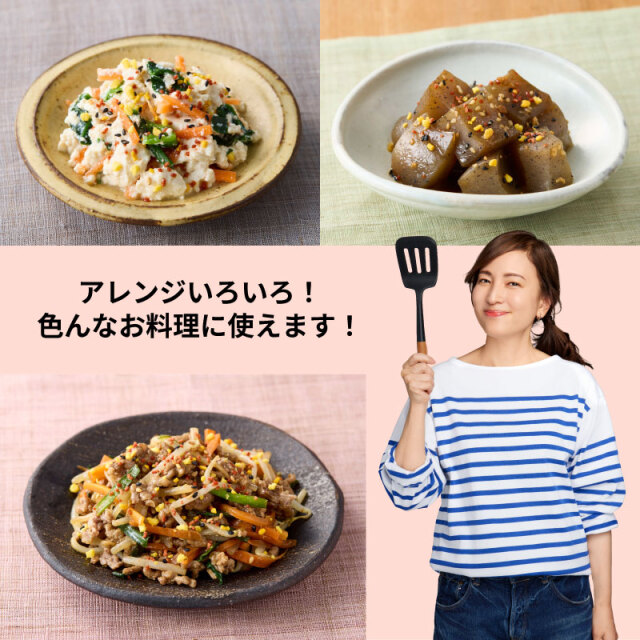 ごまたま韓国レシピ