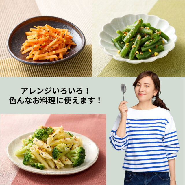 ごまたまかつおレシピ