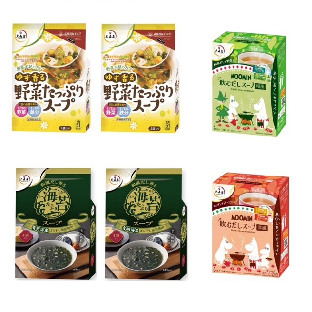 ほっと一息セット