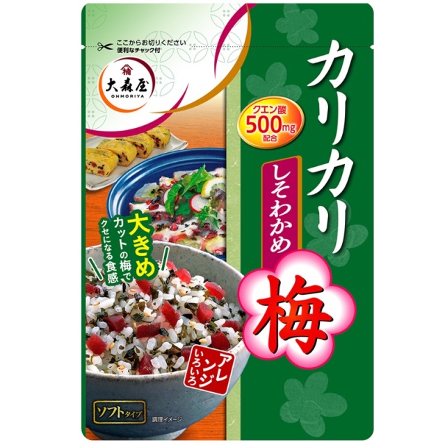 カリカリ梅しそわかめ