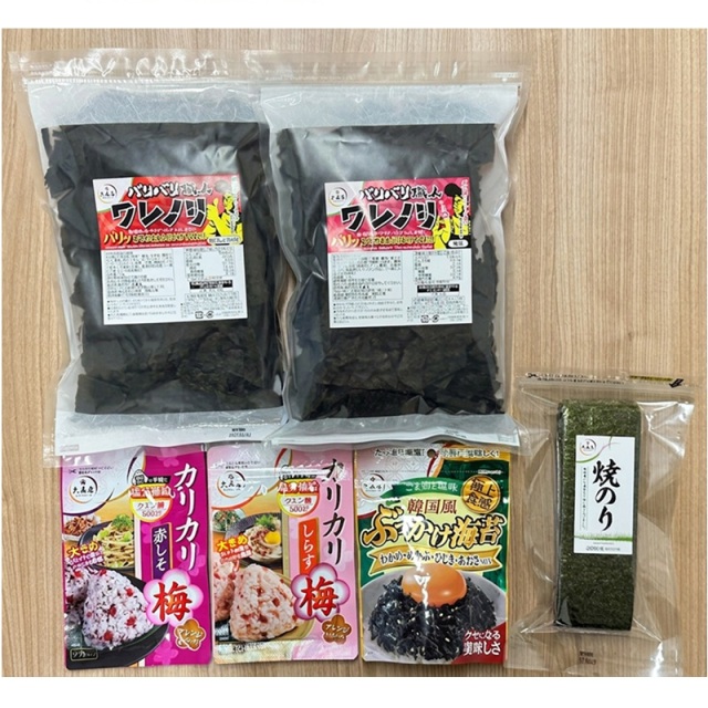 行楽セット