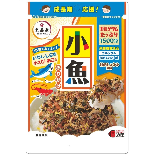 小魚ふりかけ４５ｇ２６
