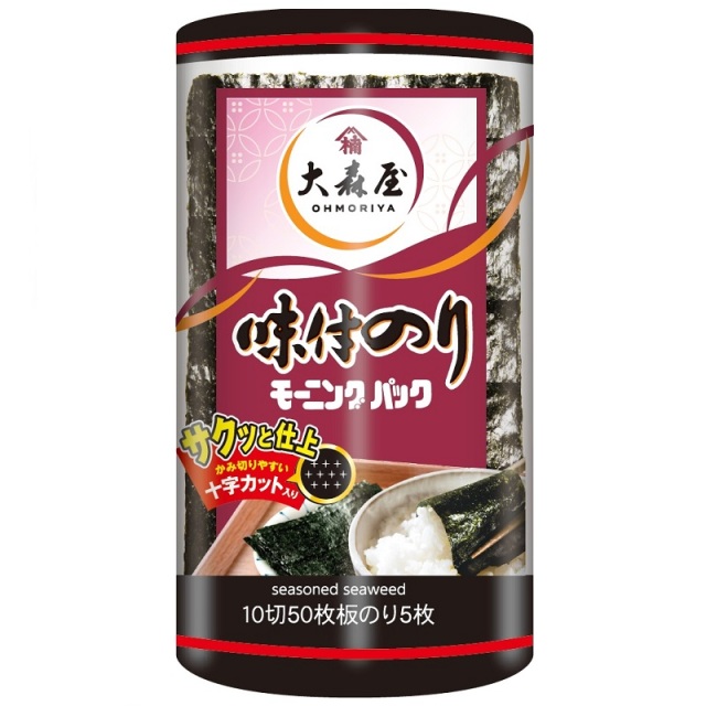 モーニングパック