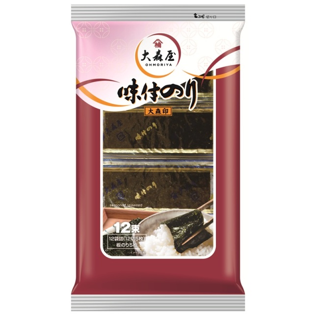 大森印１２束