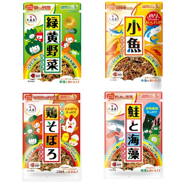 おいしく元気シリーズセット