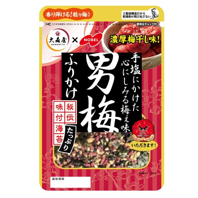 男梅ふりかけ