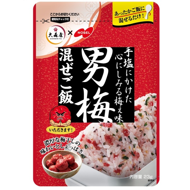 男梅混ぜご飯
