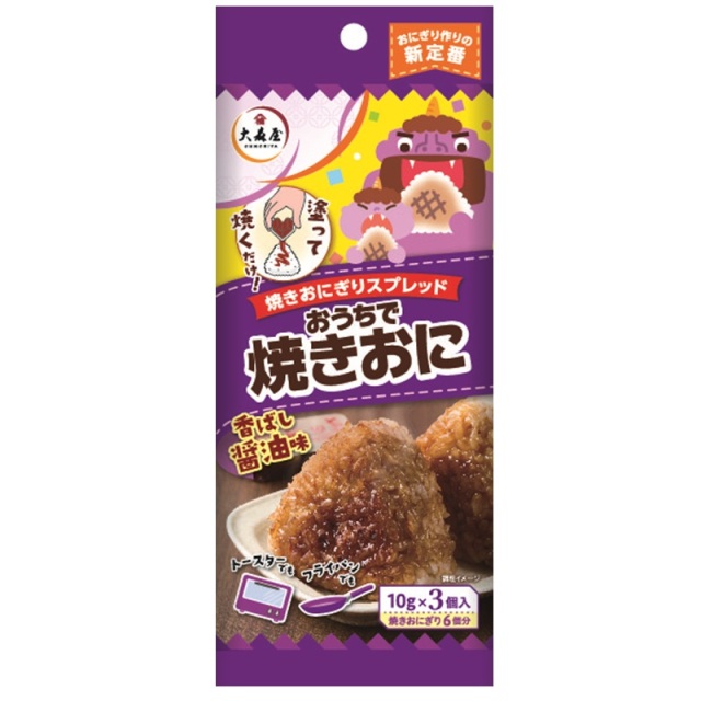 おうちで焼きおに香ばし醤油味