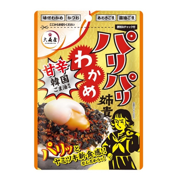 パリパリわかめ姉貴韓国ごま油風味