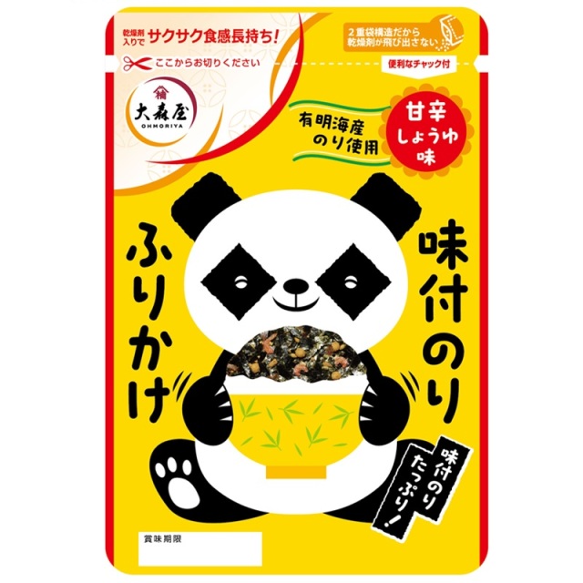 Ｒ味付のりふりかけ