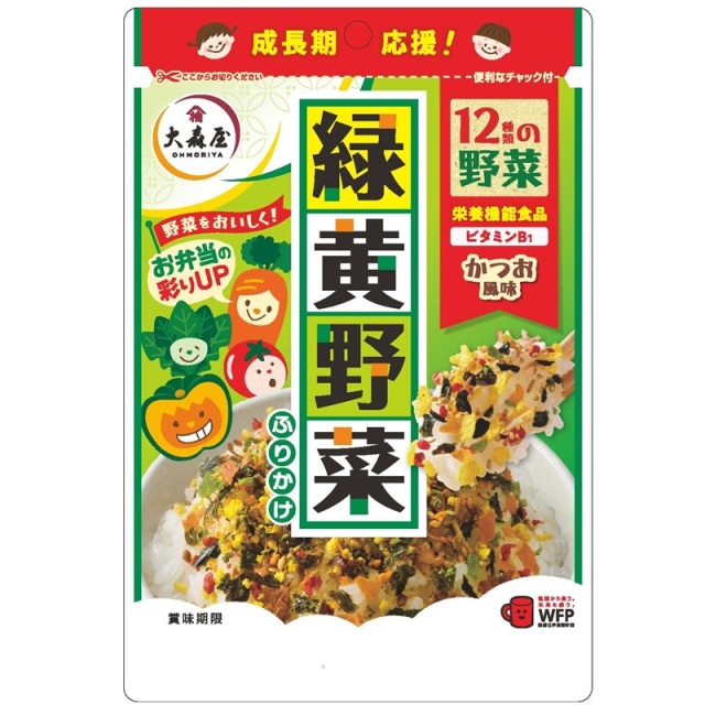 大森屋 12種類の野菜入り 栄養機能食品（ビタミンB1）】緑黄野菜