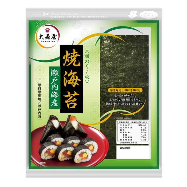 焼海苔瀬戸内海産板のり7枚5袋箱入り 海苔の大森屋 公式ショップ