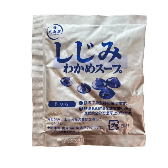 Nしじみわかめスープ33Pまとめ買い8個 海苔の大森屋 公式