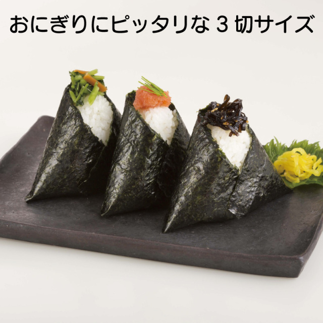 焼のり３切イメージ１