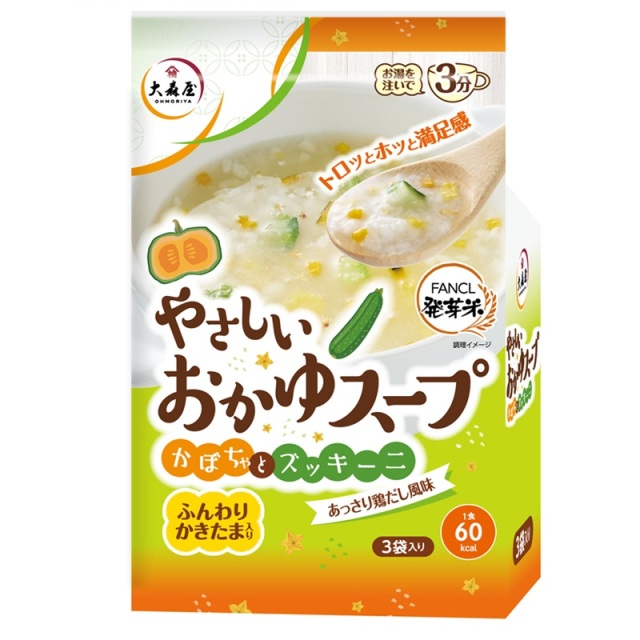 やさしいおかゆスープ