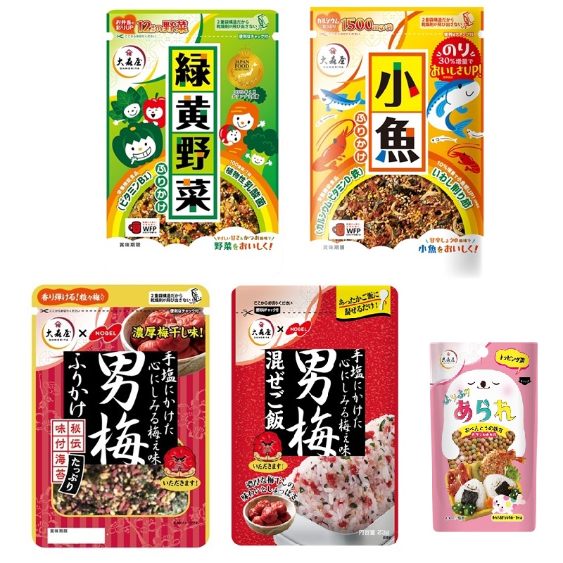 お弁当応援セット