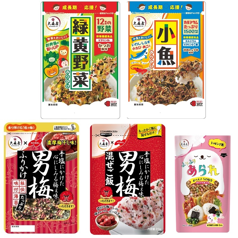 お弁当彩りセット２６Ｒ