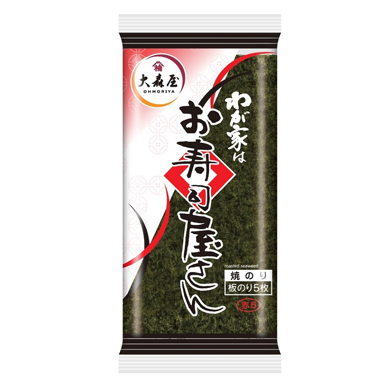 わが家はお寿司屋さん赤５枚