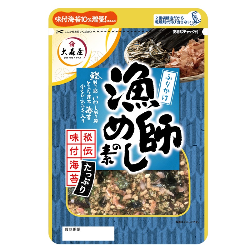 漁師めしの素ふりかけ