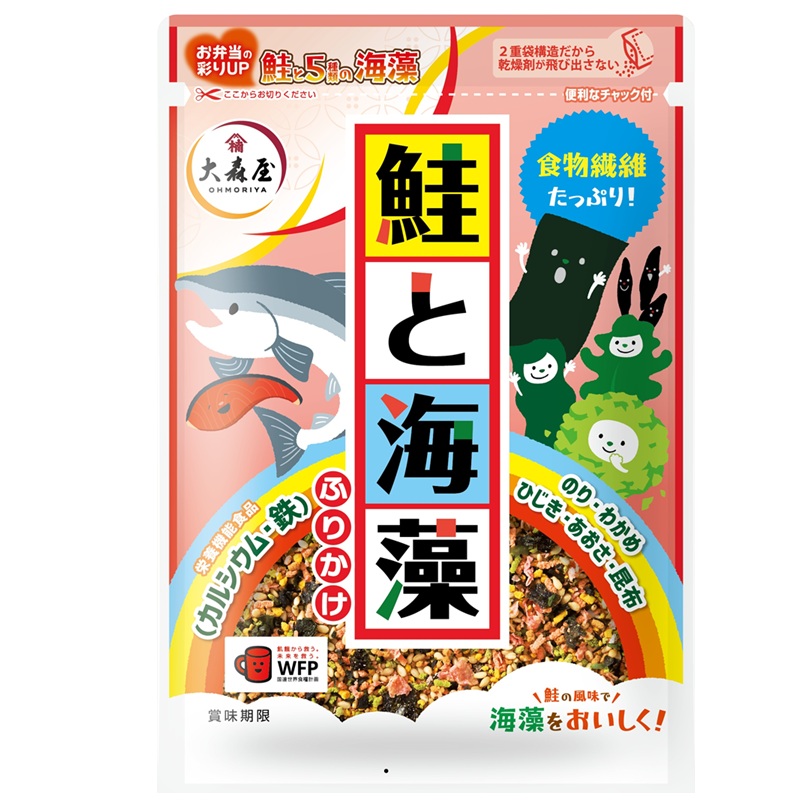 鮭と海藻ふりかけ