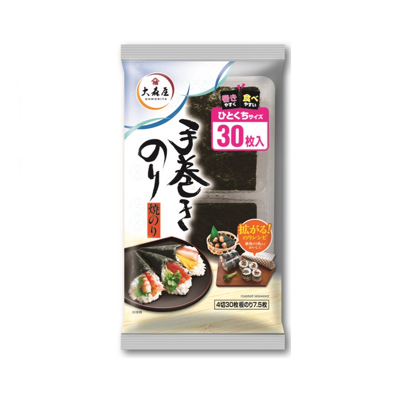 手巻き一口３０枚