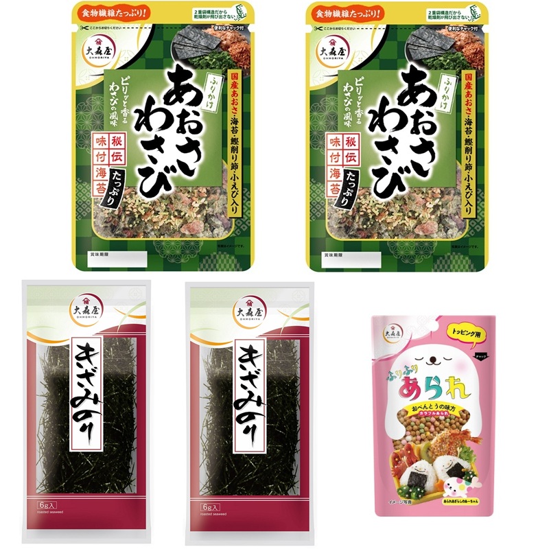 トッピングセット