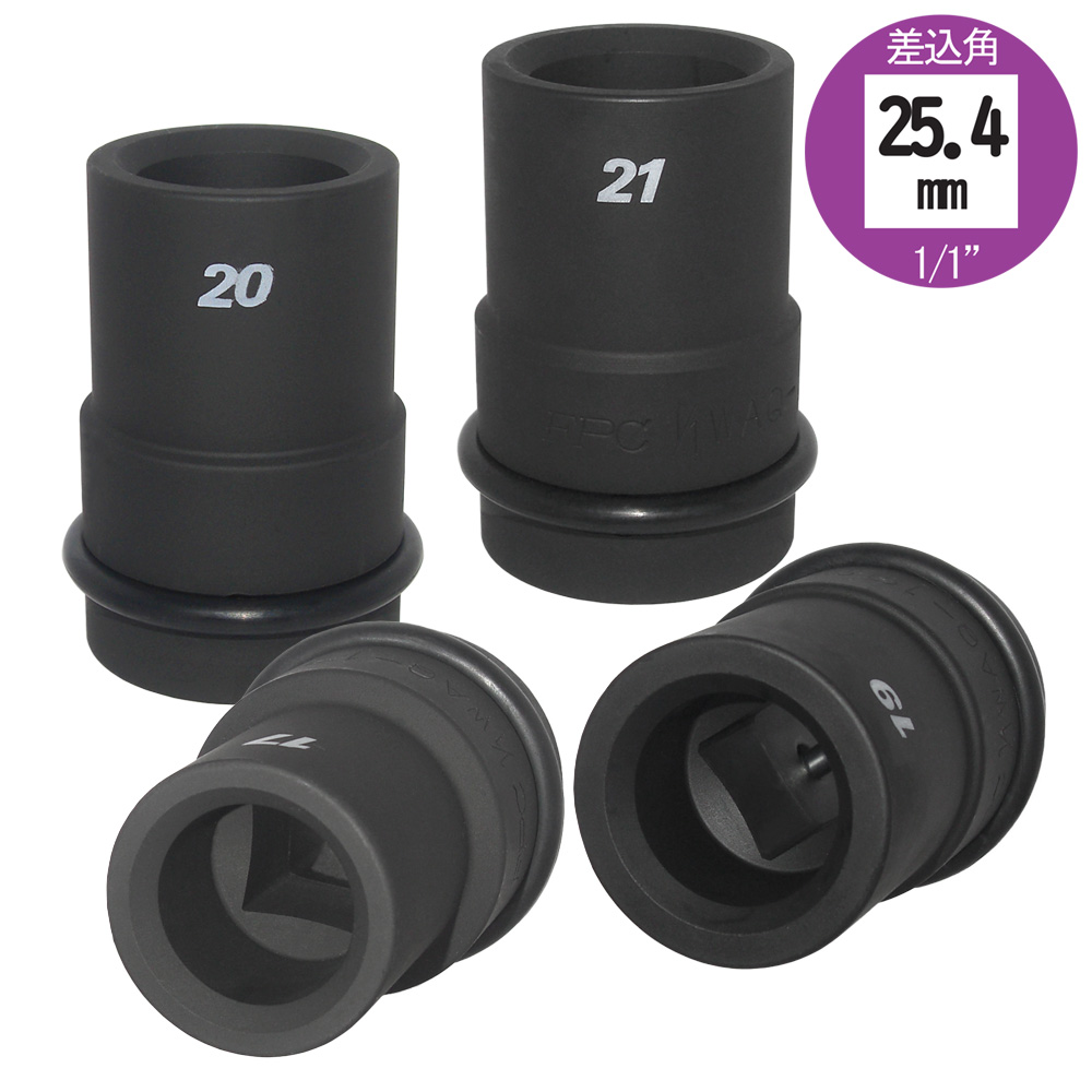 1/1WAQ 25.4角 袋ナット用ソケット 大型インパクト対応 FPC