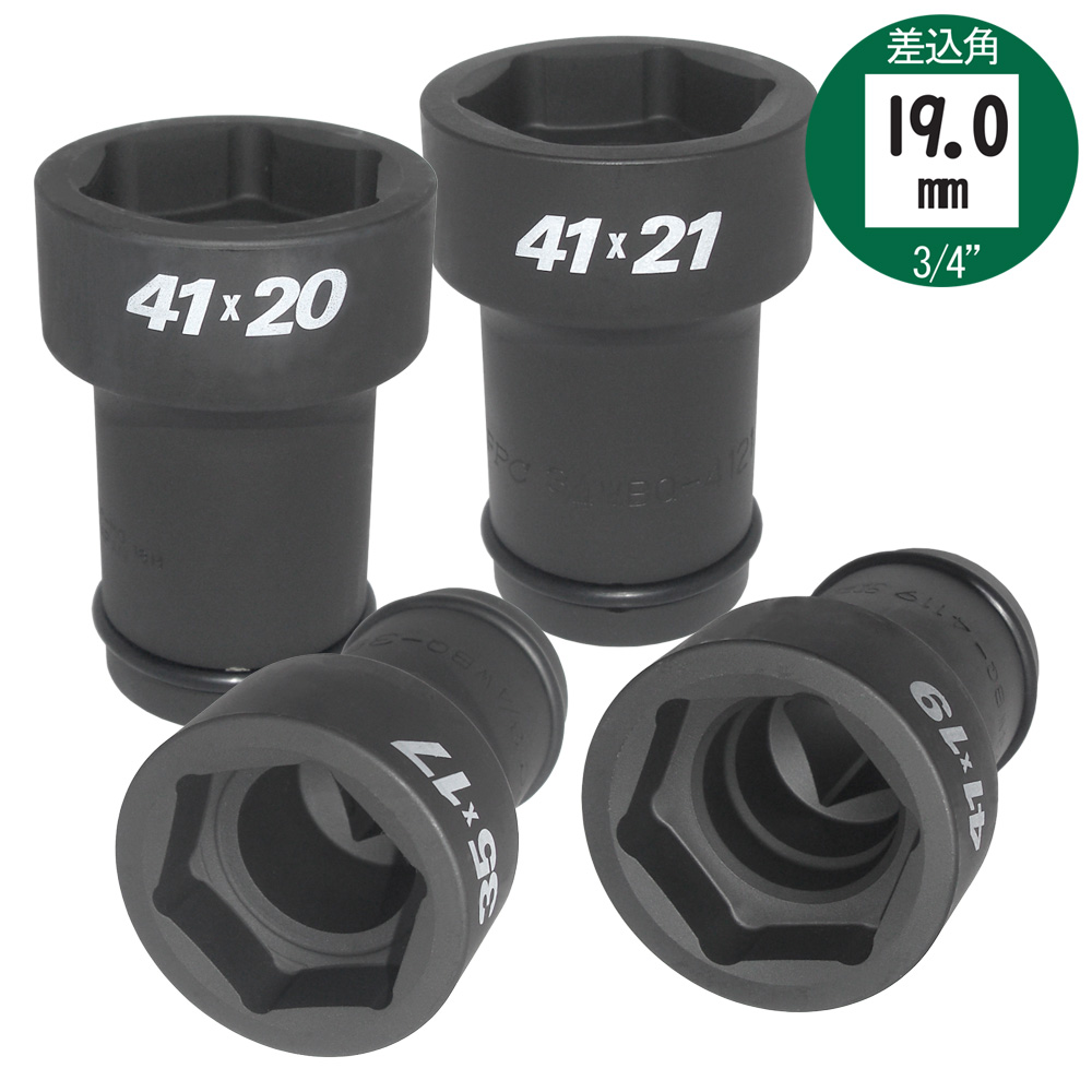 3/4WBQ コンビネーションソケット 19mm角 中型インパクト用 FPC