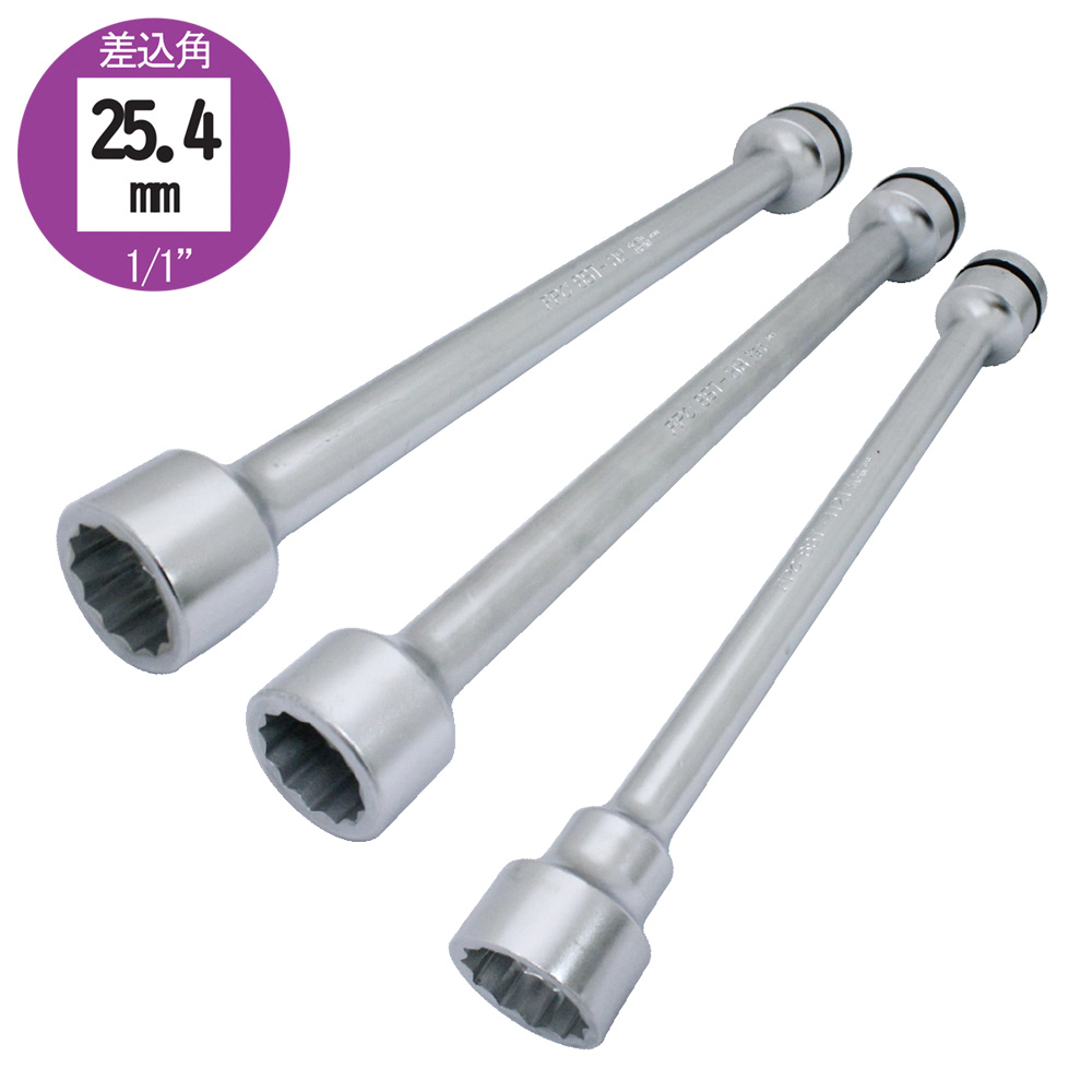 8ST トルクレンチ用エクステンションソケット 25.4sq フラッシュツール