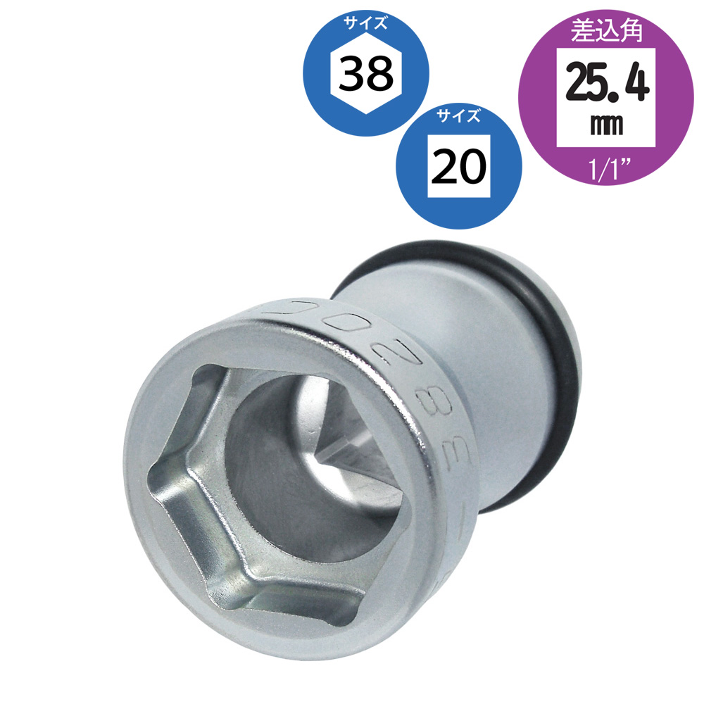 38-20サイズ スーパースリムコンビソケット 大型インパクト用 FPC
