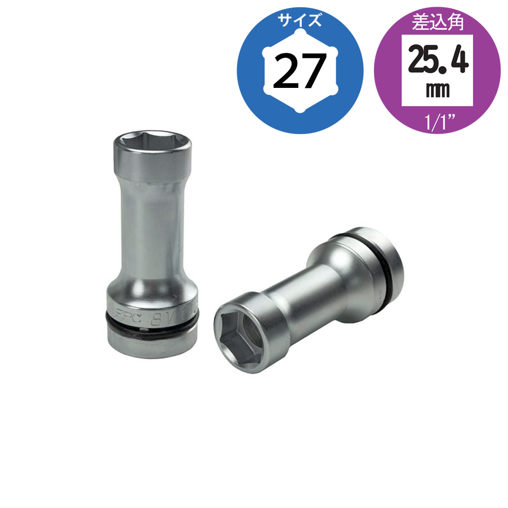 小型トラック用ホイルナットソケット