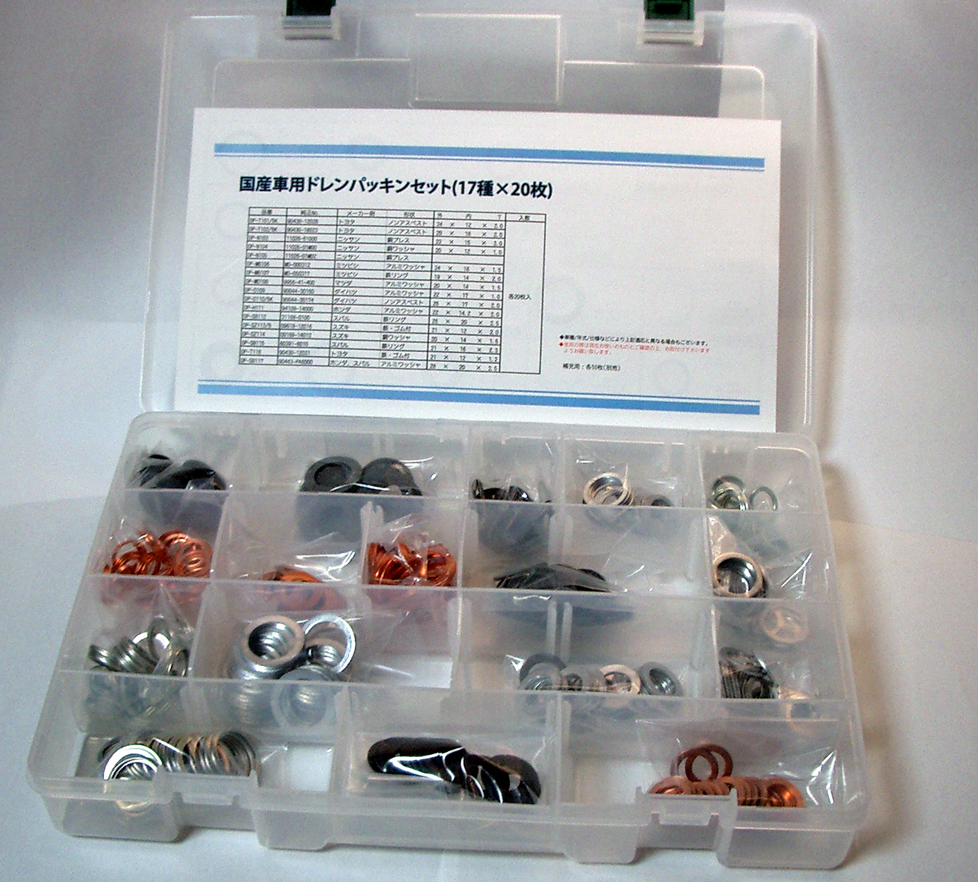 ドレンパッキンセット