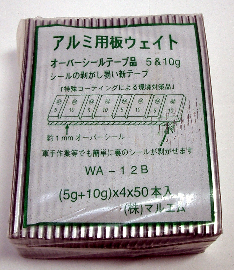 マルエム　5+10ｇ貼付　3ｋｇ入　黒テープ（超薄型）