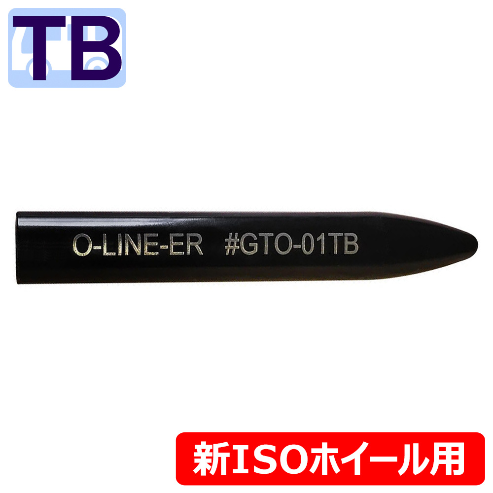 ゲーター・オーライナー