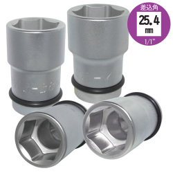 8WG アルミ用 薄型ソケット 25.4mm角 フラッシュツール