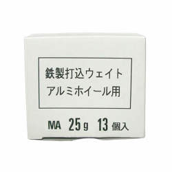 鉄製打ち込みウエイト 三菱純正アルミホイール用 25g 13個 小箱入り