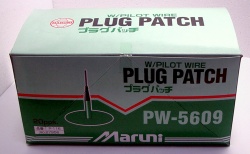 マルニ　プラグパッチPW-5609