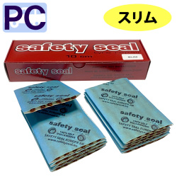 セーフティシール・スリム