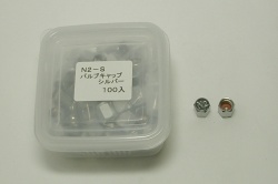 N2キャップ　シルバー　100入