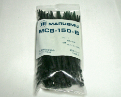 結束バンド　タイラップ黒150mm