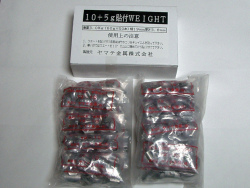 ヤマテ貼付けとスチール打ち込みウエイト