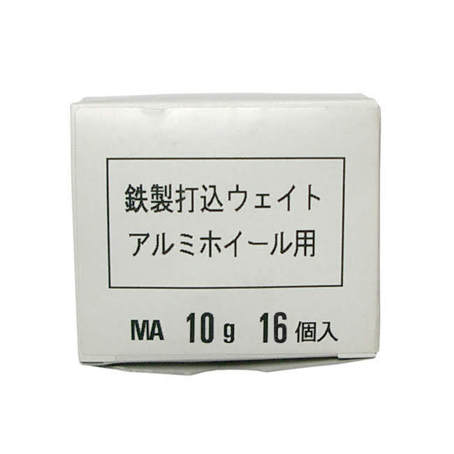 鉄製打ち込みウエイト 三菱純正アルミホイール用 10g 16個 小箱入り
