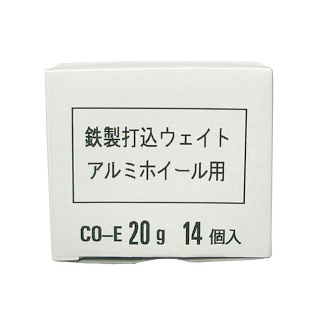 鉄製打ち込みウエイト 三菱純正アルミホイール用 20g 14個 小箱入り