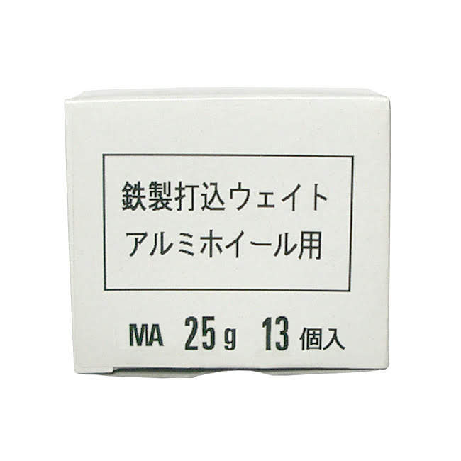 鉄製打ち込みウエイト 三菱純正アルミホイール用 25g 13個 小箱入り