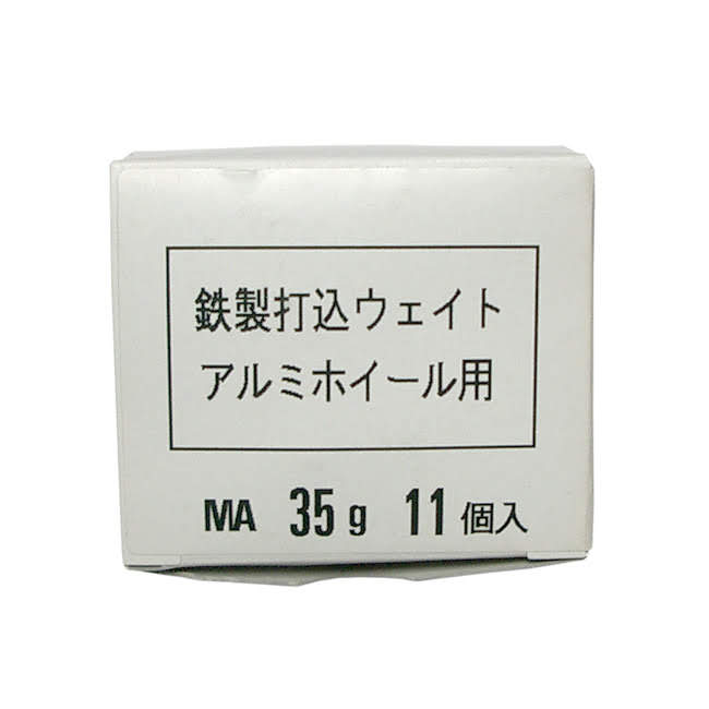 鉄製打ち込みウエイト 三菱純正アルミホイール用 35g 11個 小箱入り
