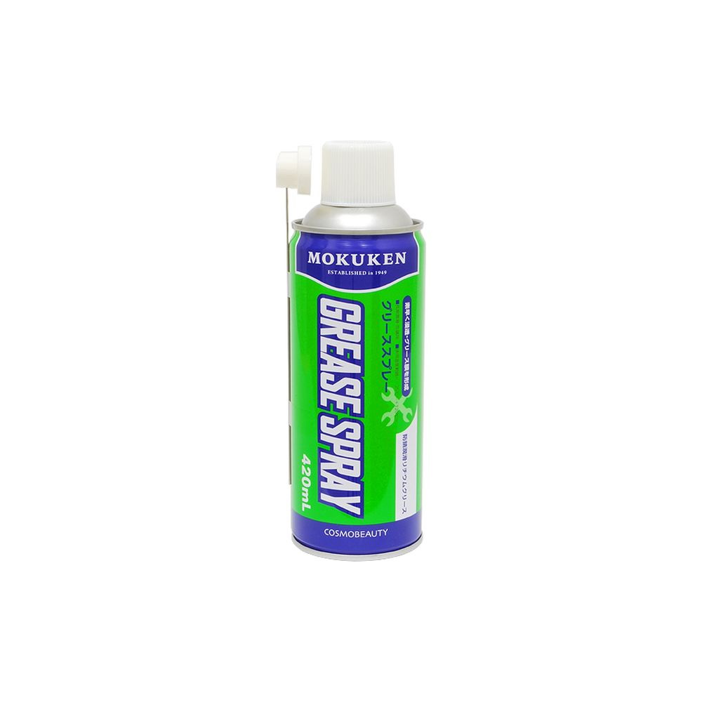 グリーススプレー 420ml モクケン 15079 タイヤ修理・サービス