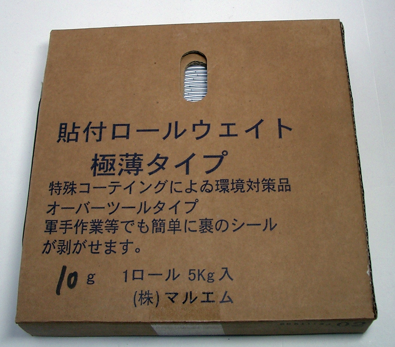 マルエム　ロールウエイト　10g　5k 入　黒テープ（超薄型）