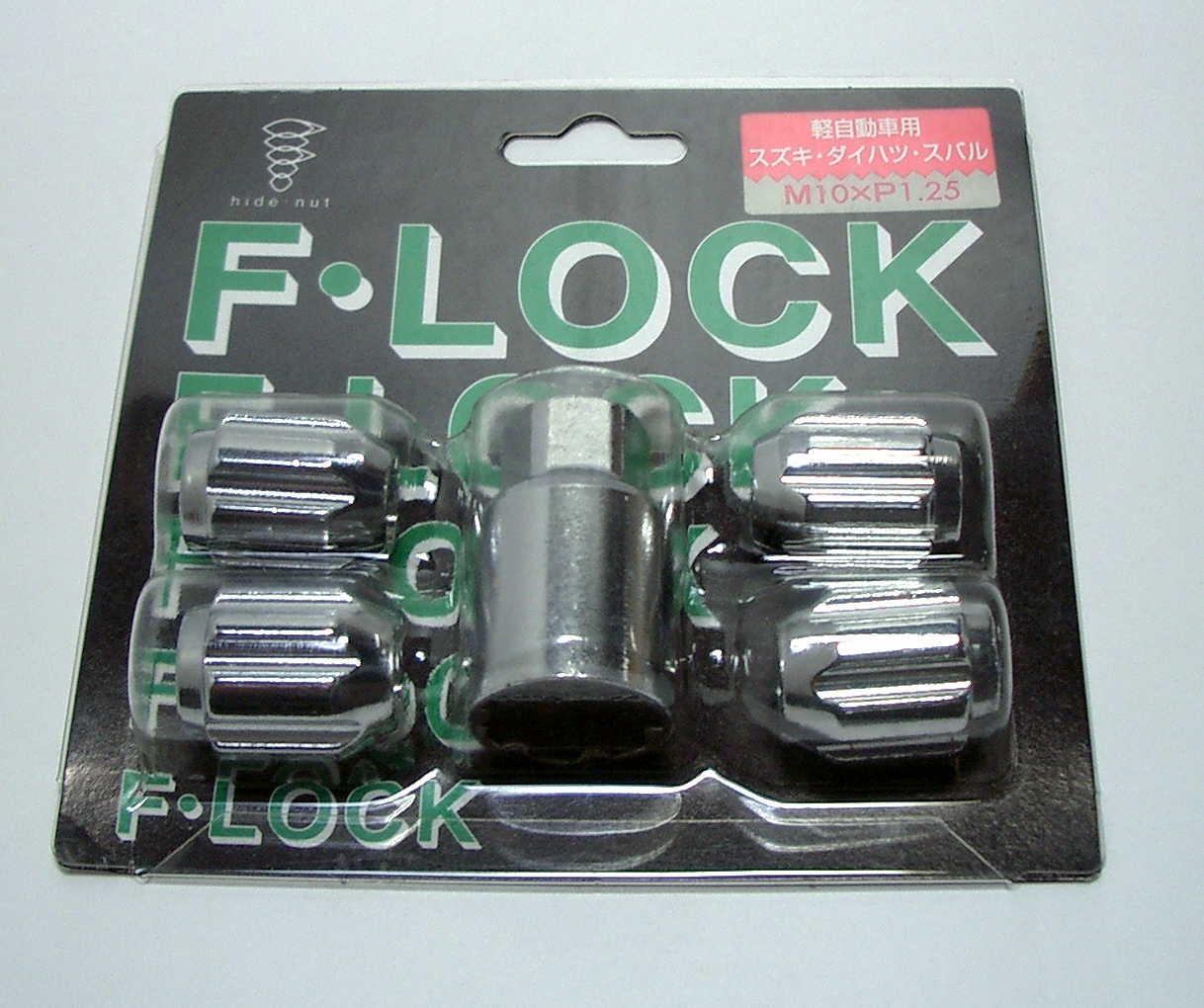 ロックナット　17Ｈ10-1.25袋